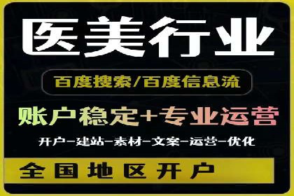 sem竞价推广托管实战案例：助力企业实现品牌升级