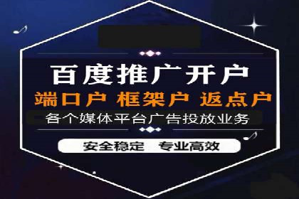 案例教学：SEM主管如何进行关键词优化